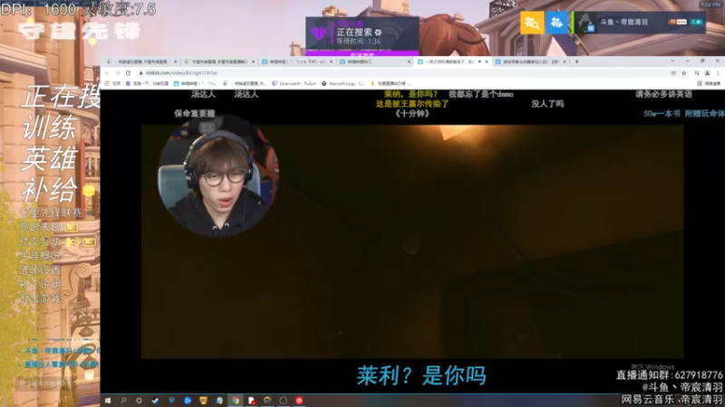 【2021-12-02 21点场】丶帝宸清羽：【清羽】看半藏就点进来