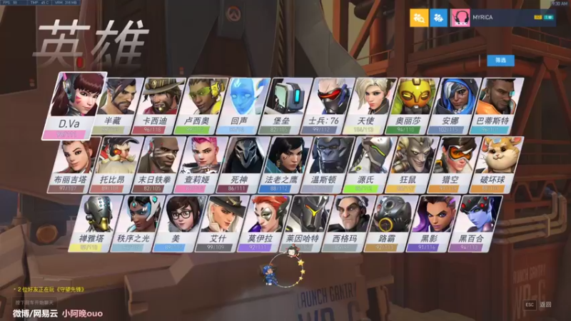 【2021-12-02 09点场】晚晚呦：【晚晚】周四愉快 •͈ᴗ•͈◞ෆ