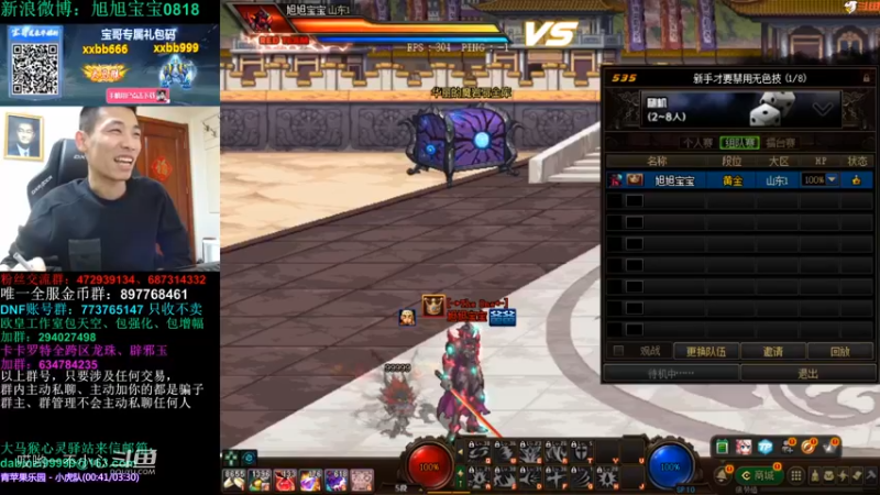 xxbb宝哥带你玩毒奶粉 (3)