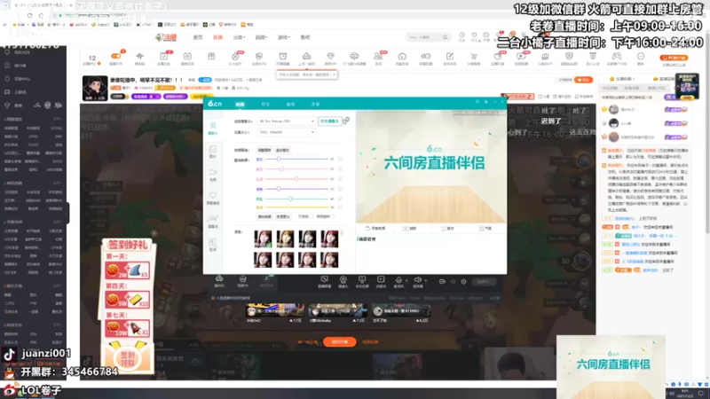 【2021-12-02 09点场】卷子丶：王者局T1阵容上分教学，冲冲冲！！！