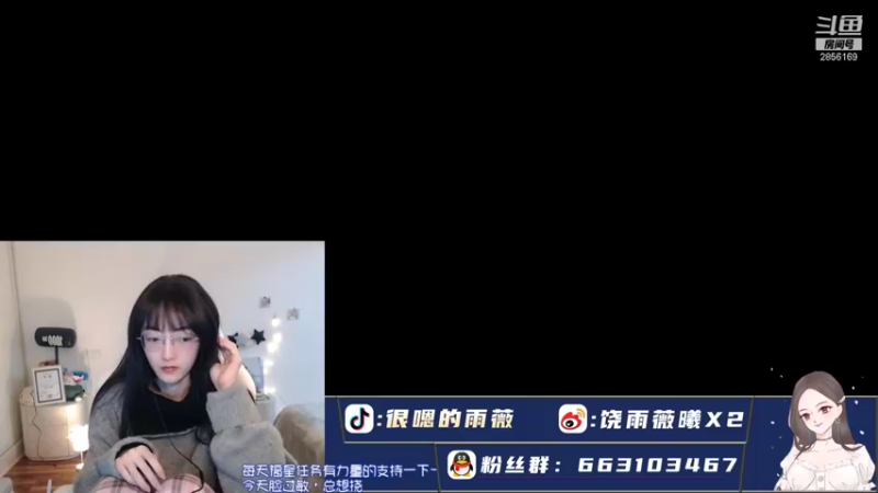 【2021-12-01 14点场】很嗯的雨薇：糟糕！雨薇怎么单排翡翠1了啊