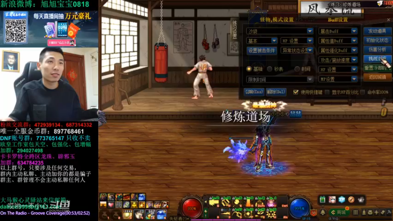 毒奶粉宝哥版 (11)