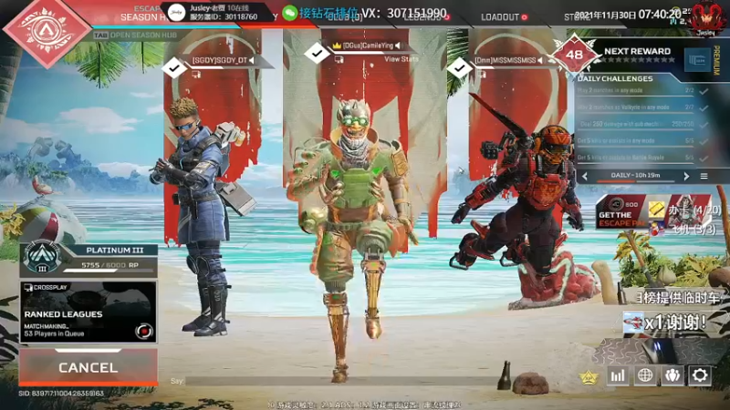 【2021-11-30 07点场】Jusley：匹配龙 比赛虫 阳光大男孩笑声治愈中