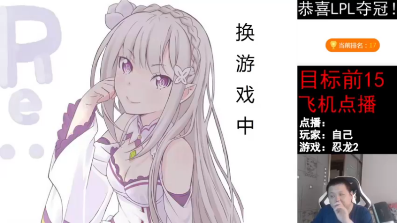 【2021-12-02 13点场】FC老弊：距离百年怀旧还差92年