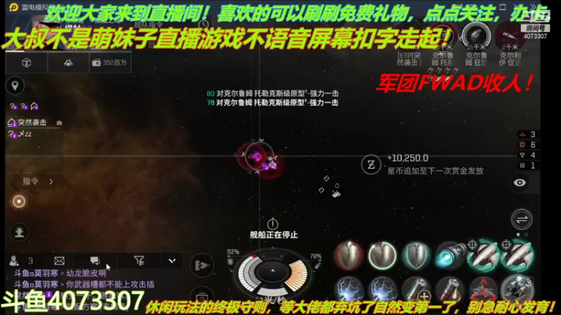 【2021-11-28 23点场】o莫羽寒：军团FWAD重组中