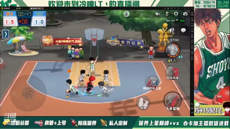 【2021-12-01 16点场】冷瞳LT丶：菜就要多练！勤奋！