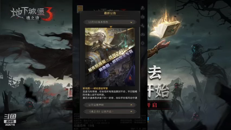 【2021-12-01 13点场】金英海岸：进来看看，点个关注吧