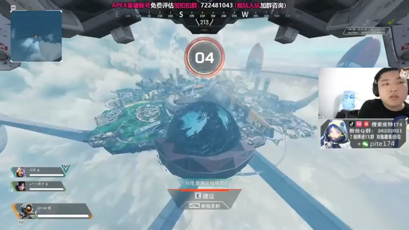 【皮特174】：6杀吃鸡，让你怎么死的都不知道