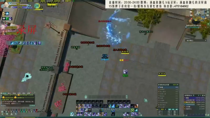 【2021-12-02 08点场】卷毛毛毛丶：【霸刀视角】巅峰2693！今日必2700