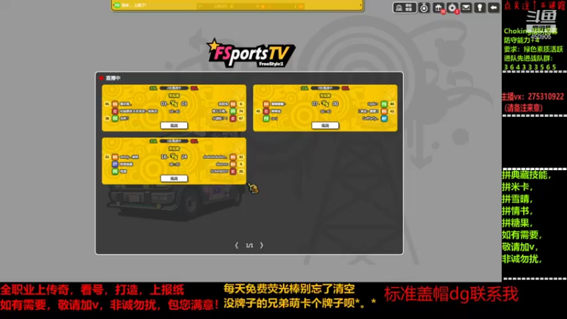 【2021-11-29 21点场】楚楚YJ：2号周年庆啊！