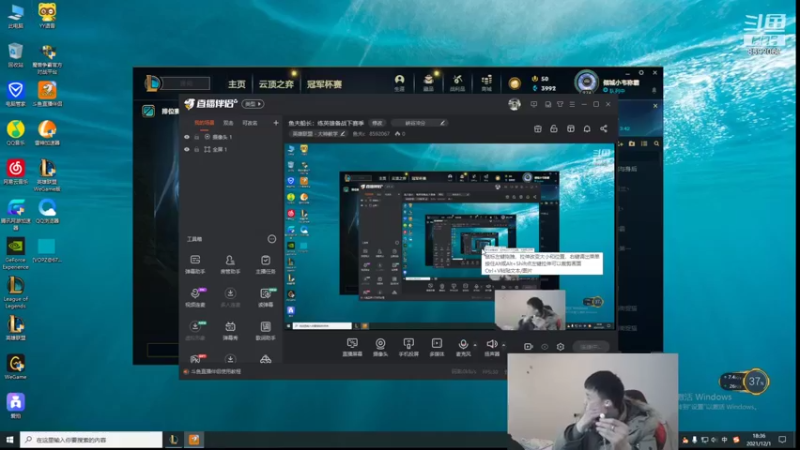 【2021-12-01 18点场】鱼夫c：鱼夫船长：练英雄备战下赛季