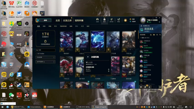 【2021-12-02 20点场】GY阳哥：明天更新今天休闲