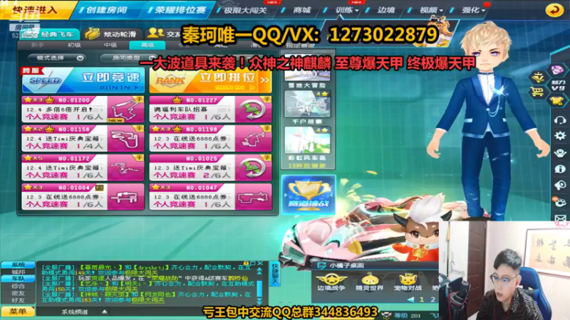 【2021-12-01 21点场】圆梦大师丶秦珂：碰瓷至尊爆天甲逆袭！搞起来啦