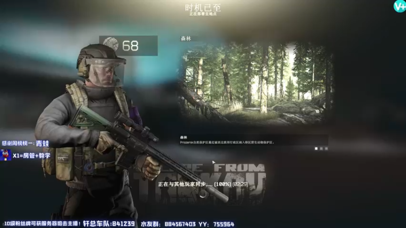 【2021-12-01 18点场】H7丷大岩：逃离塔科夫第一厨王！