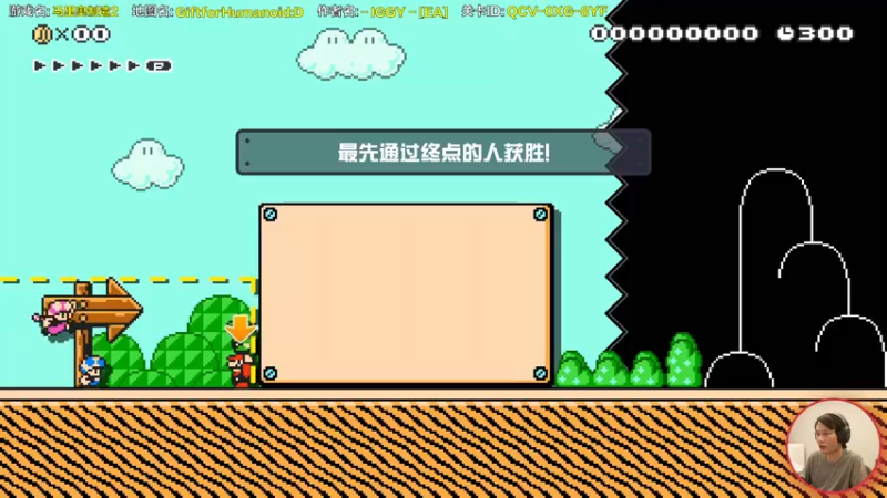 【2021-12-02 16点场】超级小桀：你真以为马里奥是个简单的游戏?