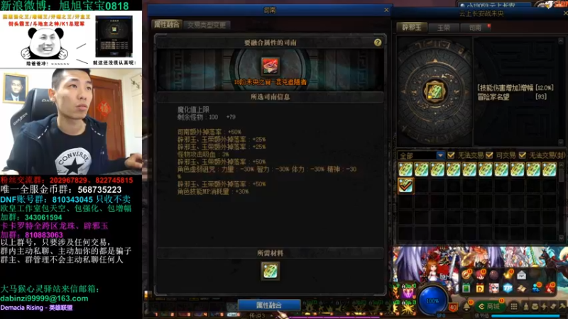 【2021-12-02 00点场】旭旭宝宝：当合出玉玺成为日常，哈哈