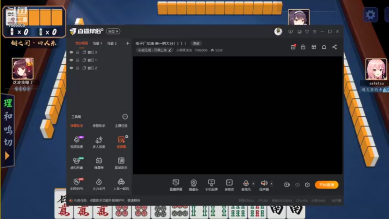 【2021-12-01 20点场】小黑黑沫沫：哇哈哈瘤子来了