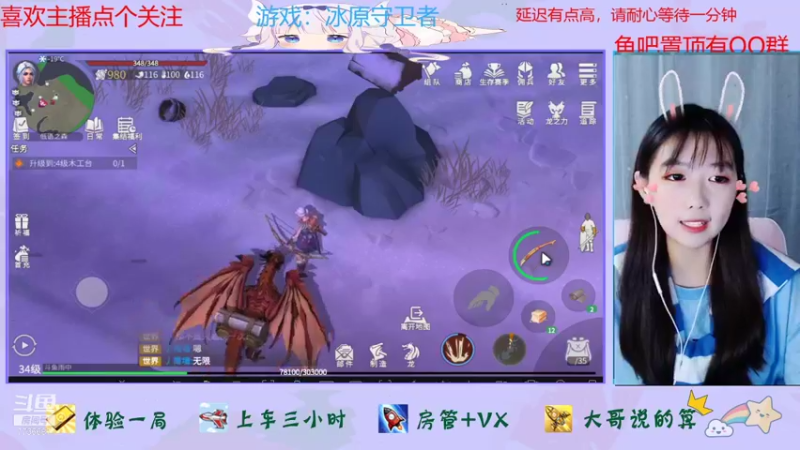 【2021-12-02 15点场】停留在雨中Cium：冰原守卫者来了