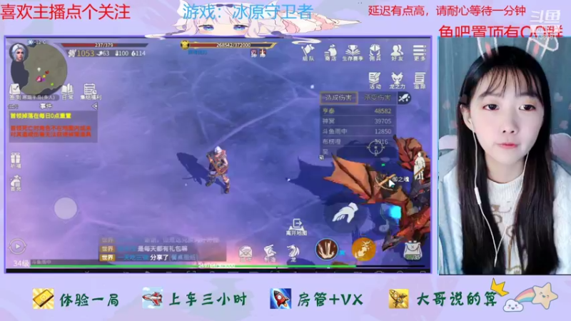 【2021-12-02 19点场】停留在雨中Cium：漫威对决来了