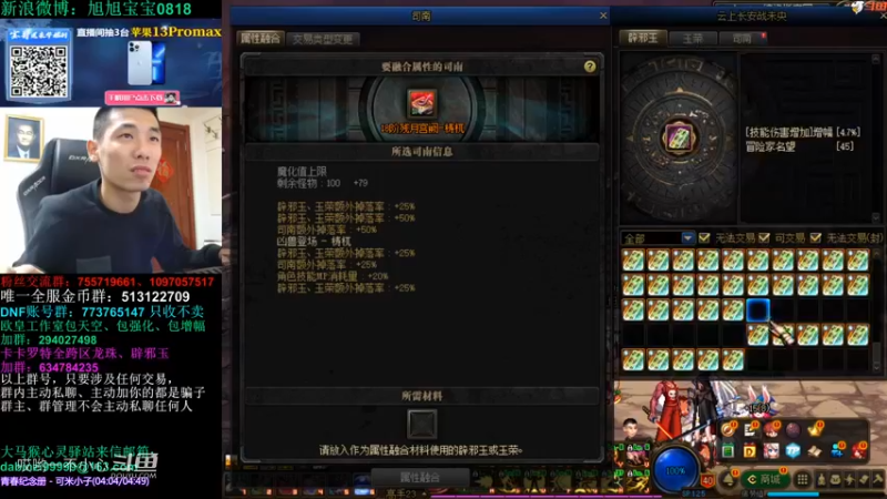 宝哥带你打毒奶粉 (8)