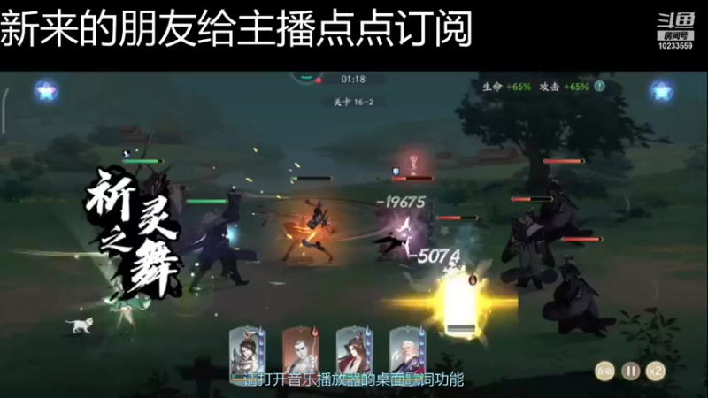 【2021-12-01 13点场】无语938152：无语938152的直播间