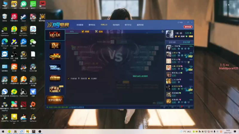 【2021-12-01 19点场】香蕉树下xxx：病了话少  乱杀