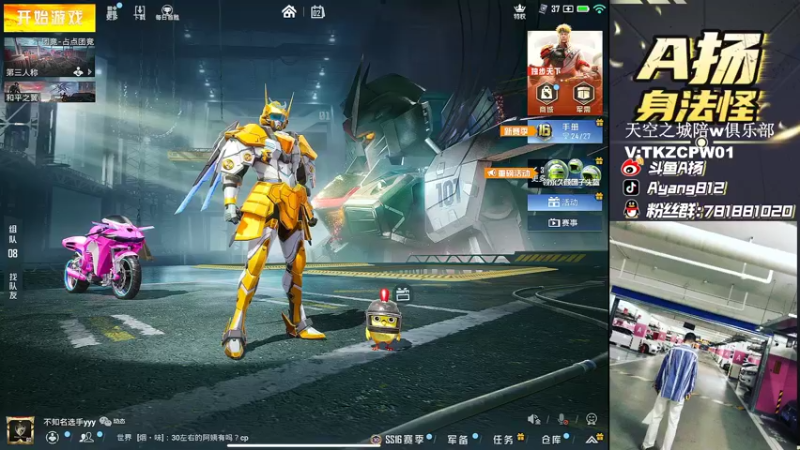 【2021-12-02 15点场】A扬丷：《皇冠局1v4的神》