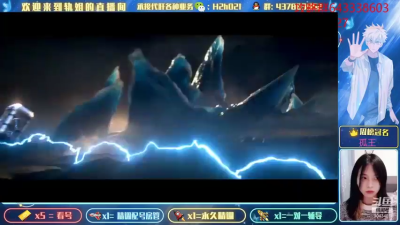 【2021-12-01 17点场】轨姐：摆烂中中中。