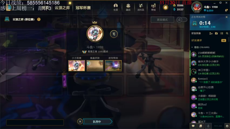 【2021-12-02 15点场】初音未来灰飞：1500冲第一不上第一不下播！