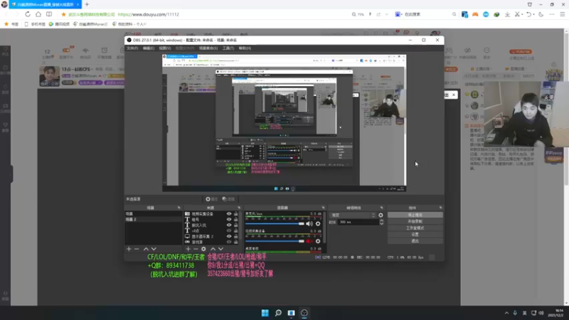 【2021-12-02 16点场】白鲨漠然Moran：13点一起看CFS~