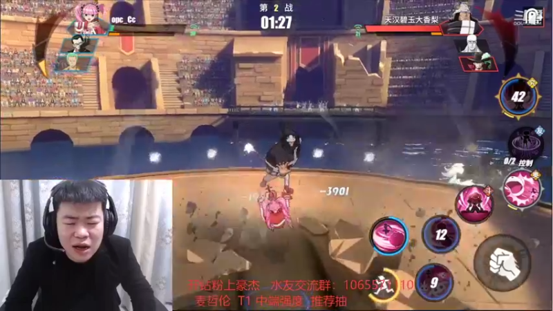 【2021-11-27 10点场】航海王阿龙：热血航线好好玩