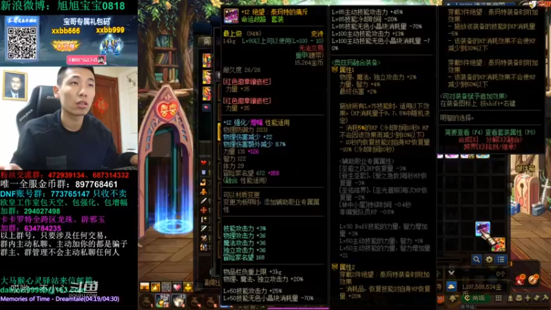 毒奶粉宝哥版 (4)