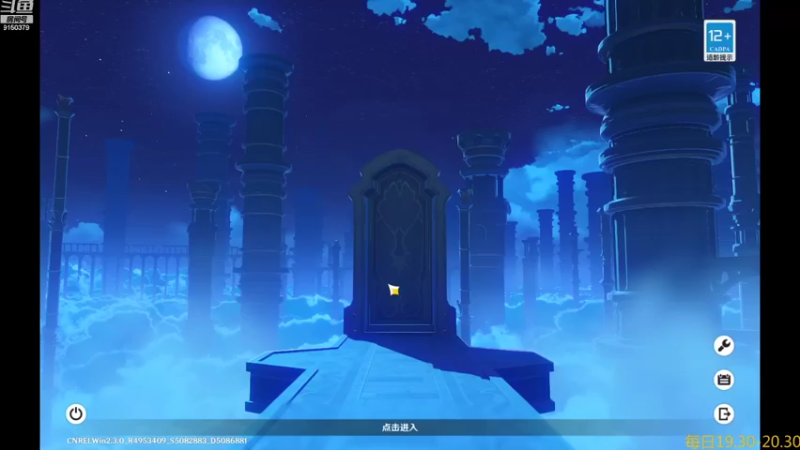 【2021-12-02 19点场】阿苏卡246：原神真好玩 9150379