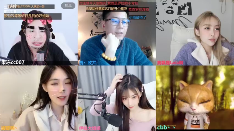 【2021-12-02 04点场】果冻cc007：世间所有的相遇都是久别重逢呀~