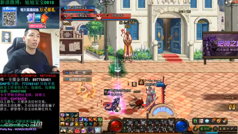 毒奶粉宝哥版 (24)