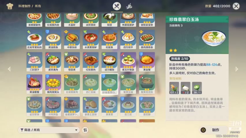 【2021-11-30 06点场】Corgi酱紫：小鬼代播 肝一切