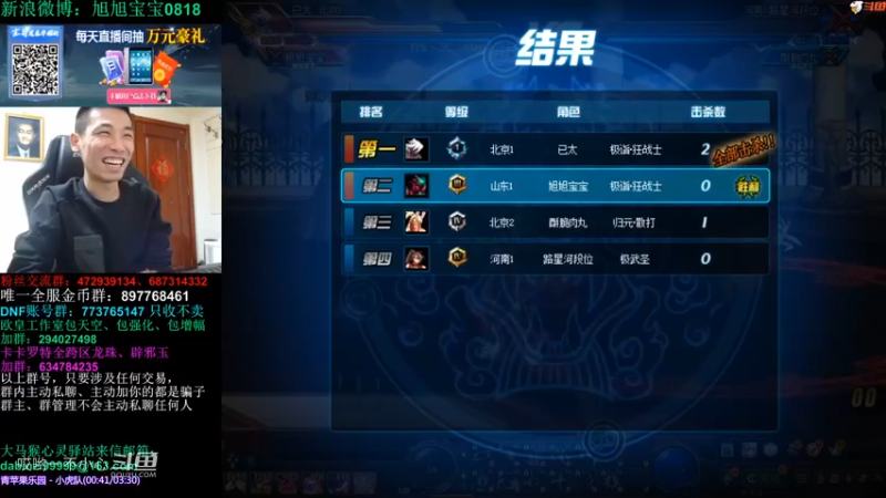 和宝哥一起玩毒奶粉 (14)