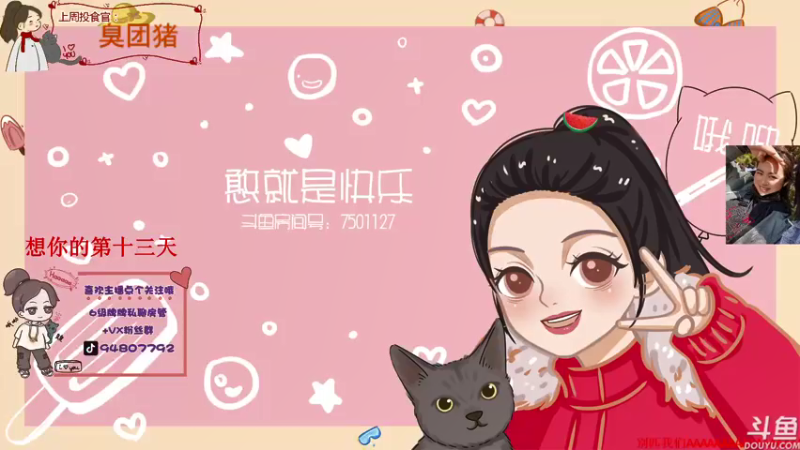 【2021-12-01 17点场】哦呦orz：【小奶团】家永远都在的兄弟萌