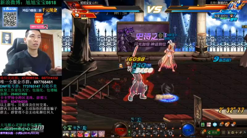 和宝哥一起玩毒奶粉 (12)