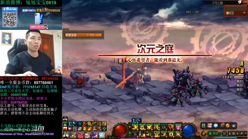 宝哥和他的好朋友 (23)