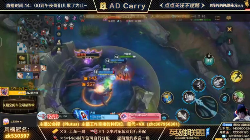 【2021-11-29 23点场】叫钞钞的周先Sen：国服已上王者，有车位，可上车，可上号~！