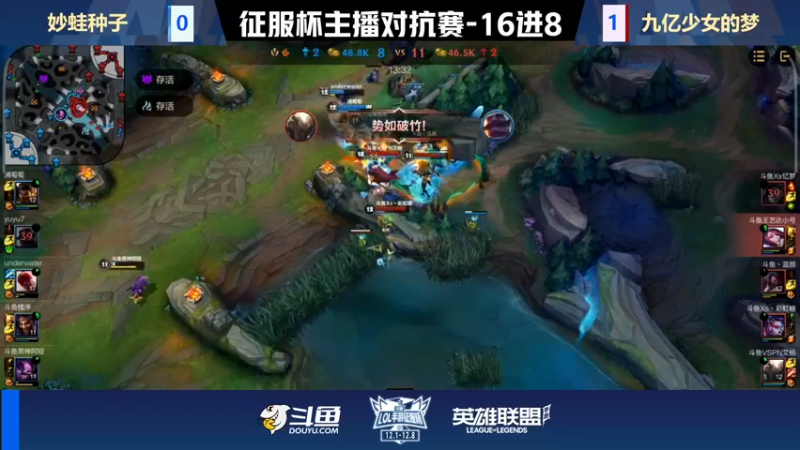 【2021-12-01 18点场】主任5748：解说征服者杯小组赛！