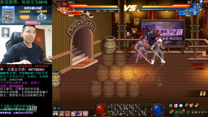 和宝哥一起玩毒奶粉 (15)