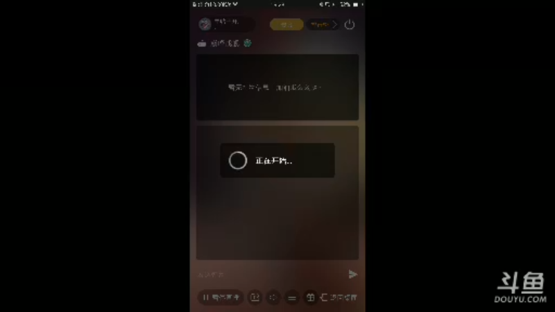 【2021-12-02 19点场】旱鸭子开驱逐：旱鸭子开驱逐的直播间