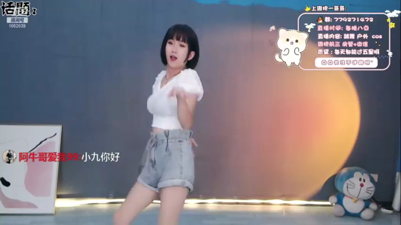 【哈尼九】12-01 本场人气值TOP1舞蹈