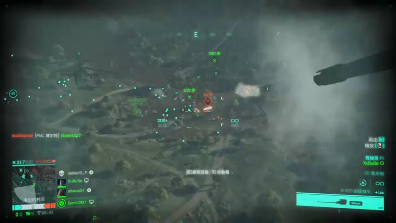 【2021-12-01 19点场】徐不鸽：战地2042-全局乱杀