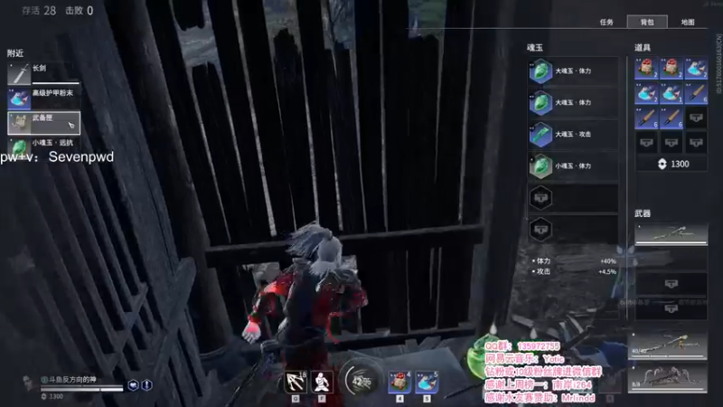 【2021-12-01 21点场】NRK反方向的神：单排猛练 季沧海人柱力