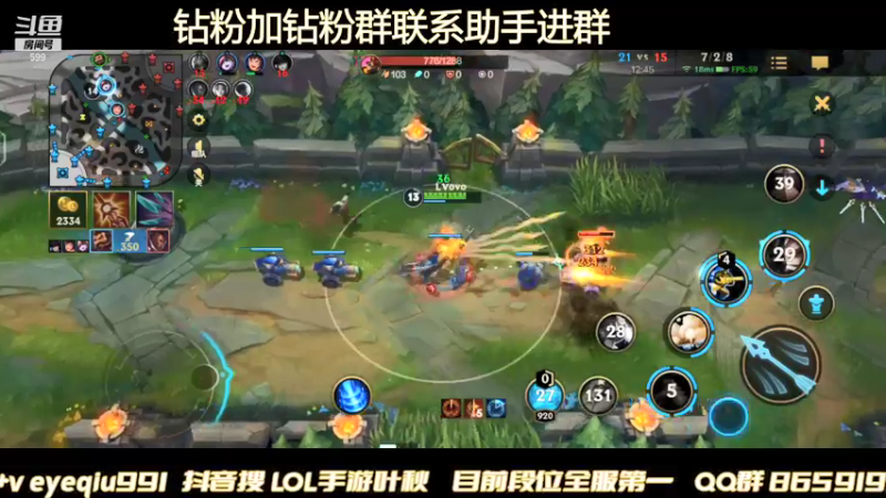 【2021-12-02 06点场】Ay叶秋：素质主播 王者宗质量教学局