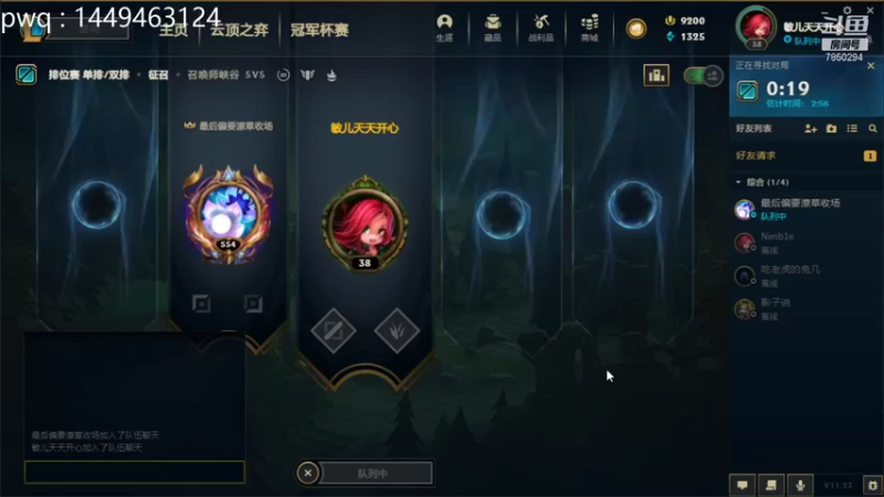 【2021-11-27 16点场】衍玉：卡特绝活祖安新号单双