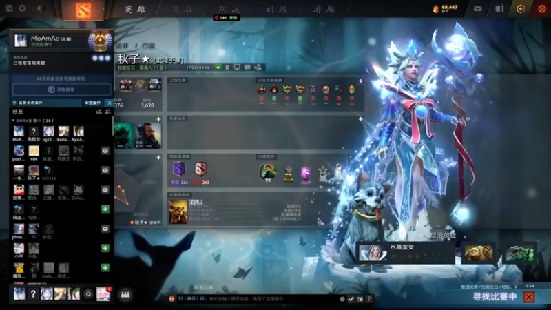 【2021-12-02 01点场】MoAmAo丶：1W胜倒数150胜